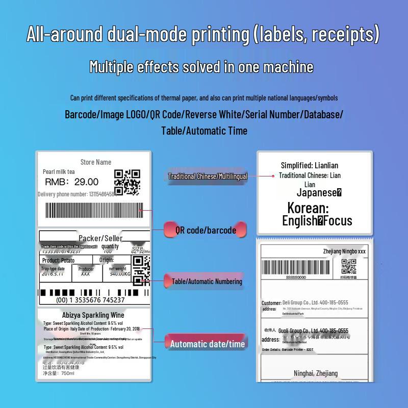 Deli DL-886A Thermal Label & Receipt Printer CN Plug (adapter Included)