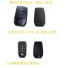 Kinotaka TPU Smart Key Case for Toyota Dedicated Design for Corolla Cross, Yaris Cross,