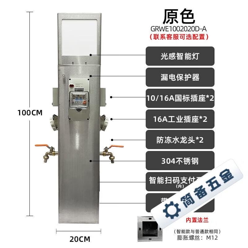 

Зовнішній інтелектуальний пост живлення та зарядки, штекер CN (адаптер в комплекті)