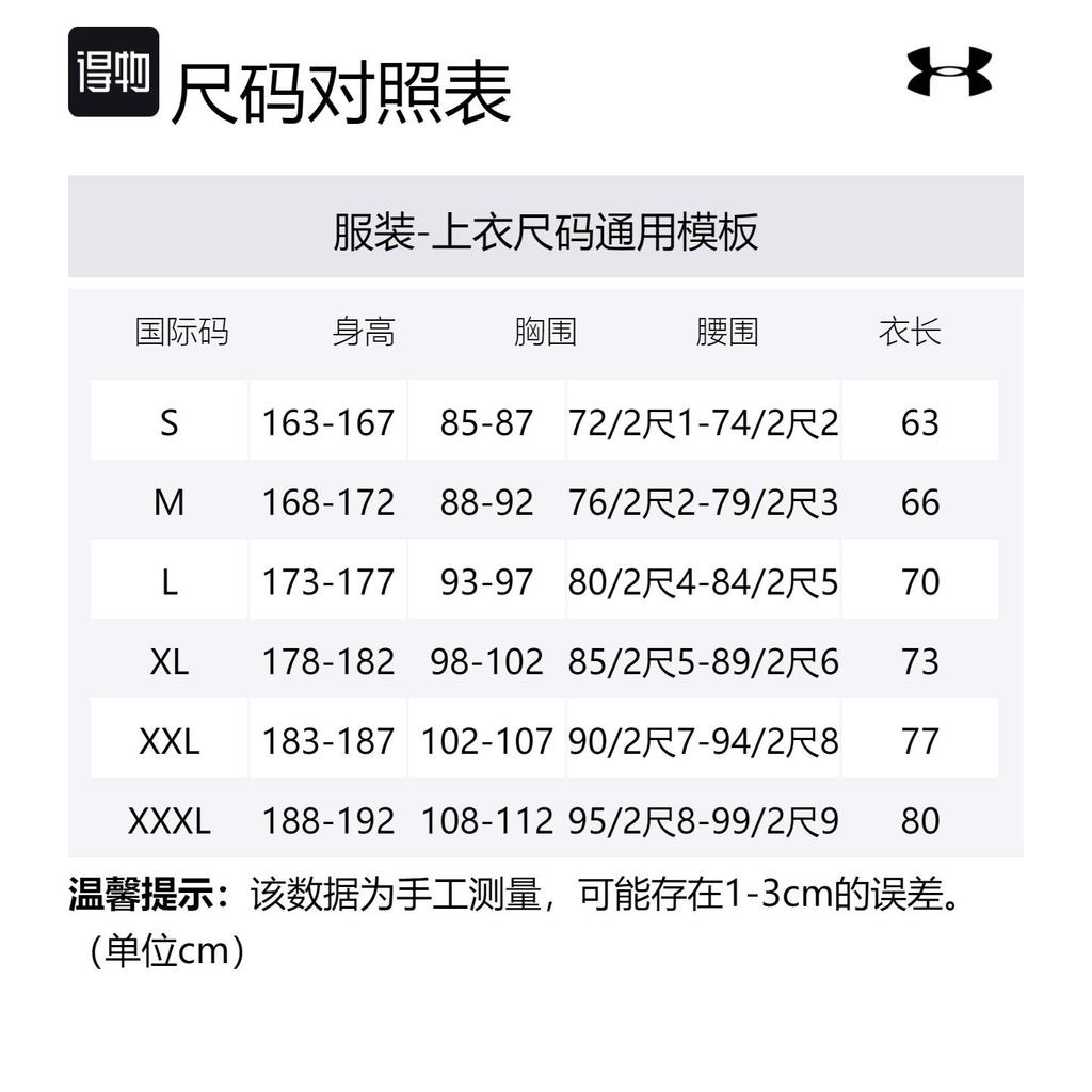 Under Armour Project Rock Brahma Bull T-shirt 1371214-416