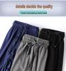 Men’s Plus Size Ice Silk Modal Pajama Pants - Casual, Loose, Long, One Piece