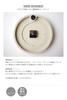 Interform Wall Clock Lou CL-4317BE Beige Black Sweep Movement