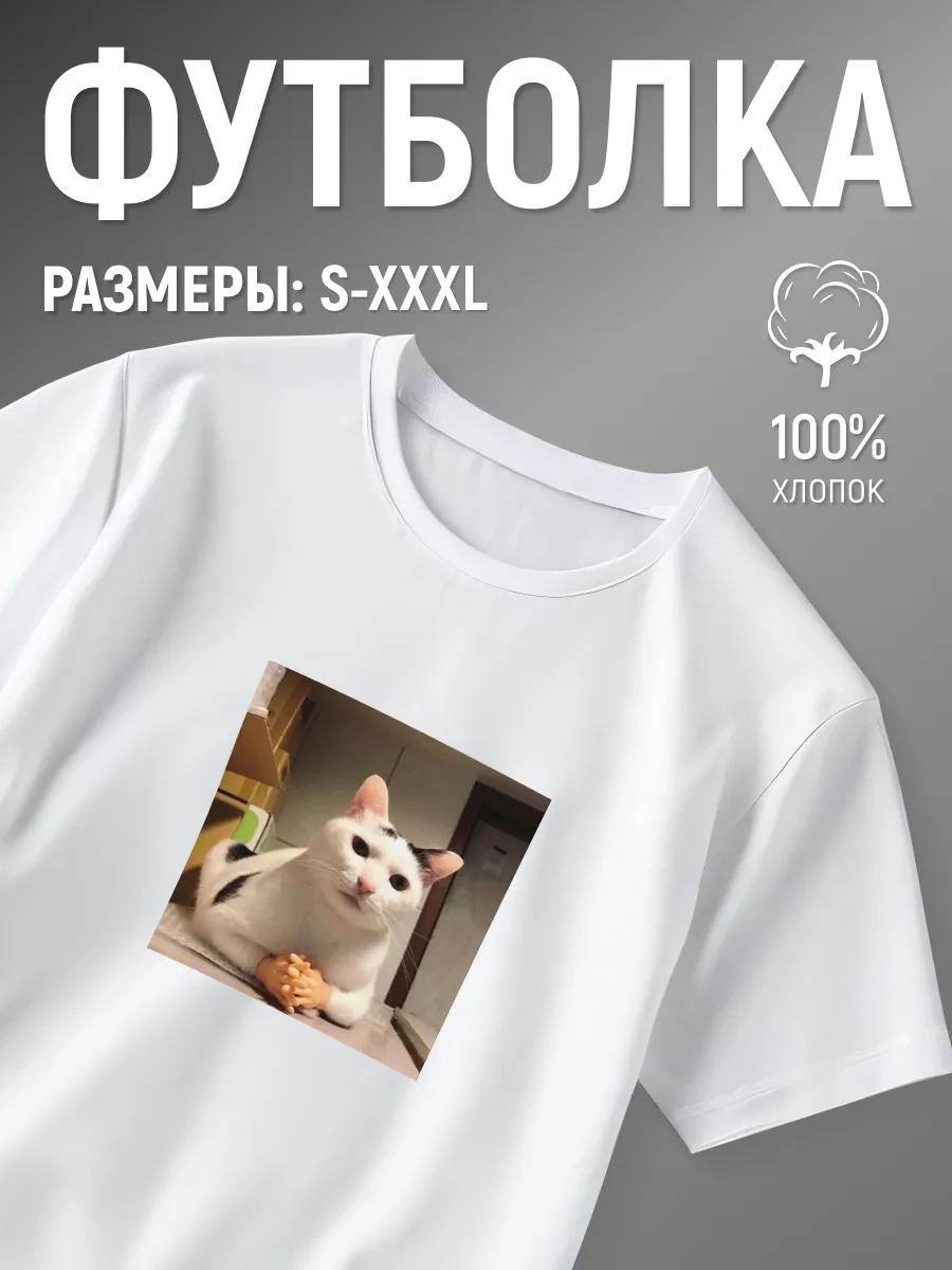 

White basic print t-shirt 4XL