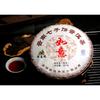 Yunnan Pu-erh Tea 357g Ripe Shu Puerh Cake Wishful Seven Top Class