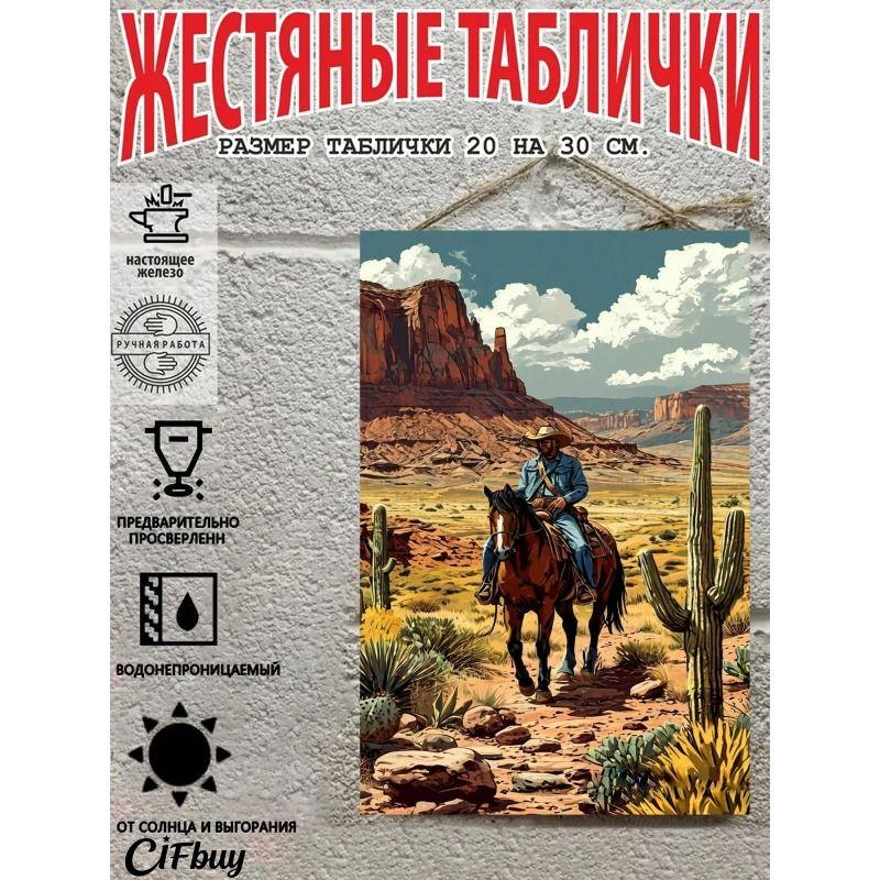 Cowboy on Horse Metal Tin Sign 20x30cm Rustic Wall Decor