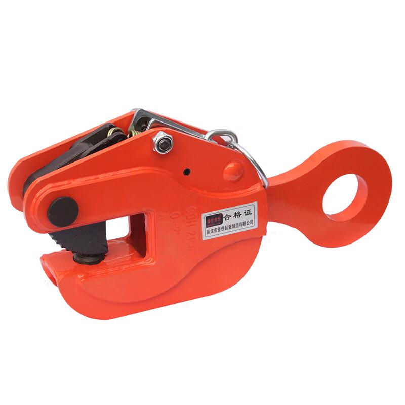 WEZHO Vertical Steel Plate Lifting Clamp