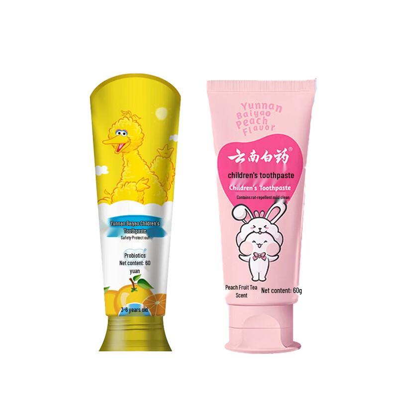 Yunnan Baiyao Kids Probiotic Fluoride Toothpaste Twin Pack