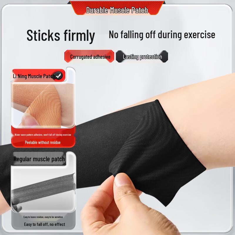 Li-Ning Kinesiology Muscle Tape