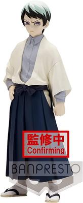 Banpresto Demon Slayer Kimetsu No Yaiba Figurine kizuNoshiro Type 201