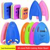 Baoyuan EVA Swimming Kickboard