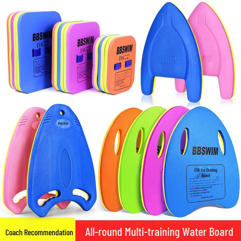 Baoyuan EVA Swimming Kickboard
