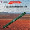 Jian Yu Dun Modular Emergency Frame Tents & Accessories