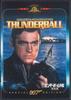 DVD  - Thunder Ball Sakusen 007 217612 FOX HOME Japan Movies & DVD Used