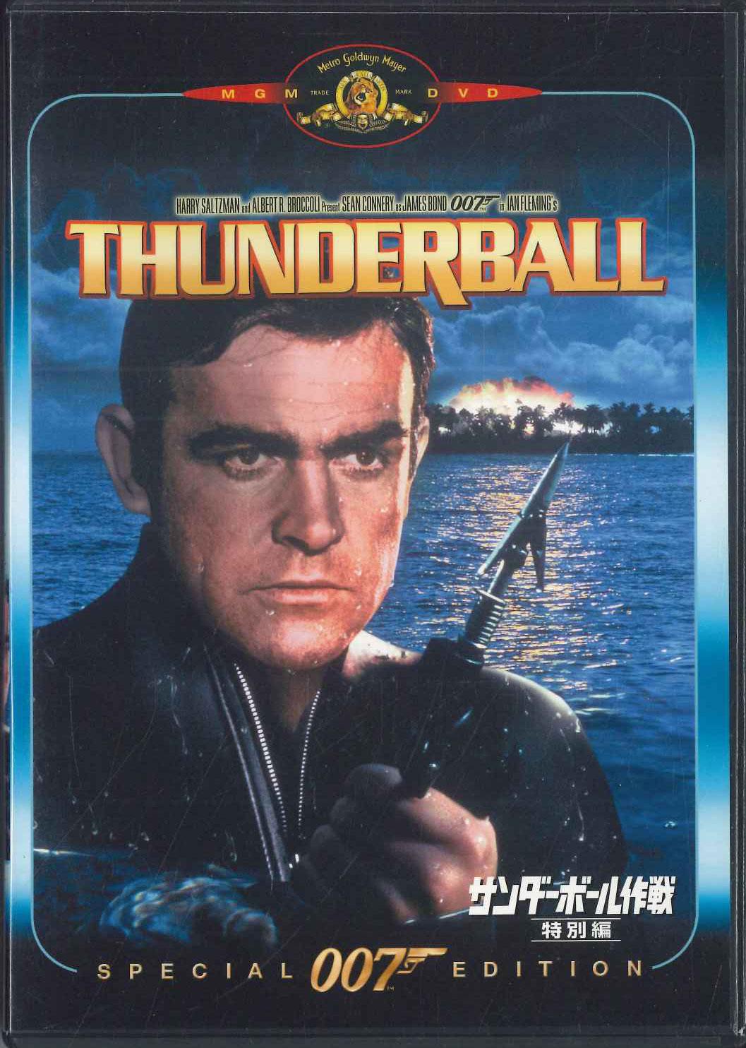 

DVD - Thunder Ball Sakusen 007 217612 FOX HOME Japan Movies & DVD Used