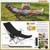 Portable 4-Position Adjustable Folding Chair