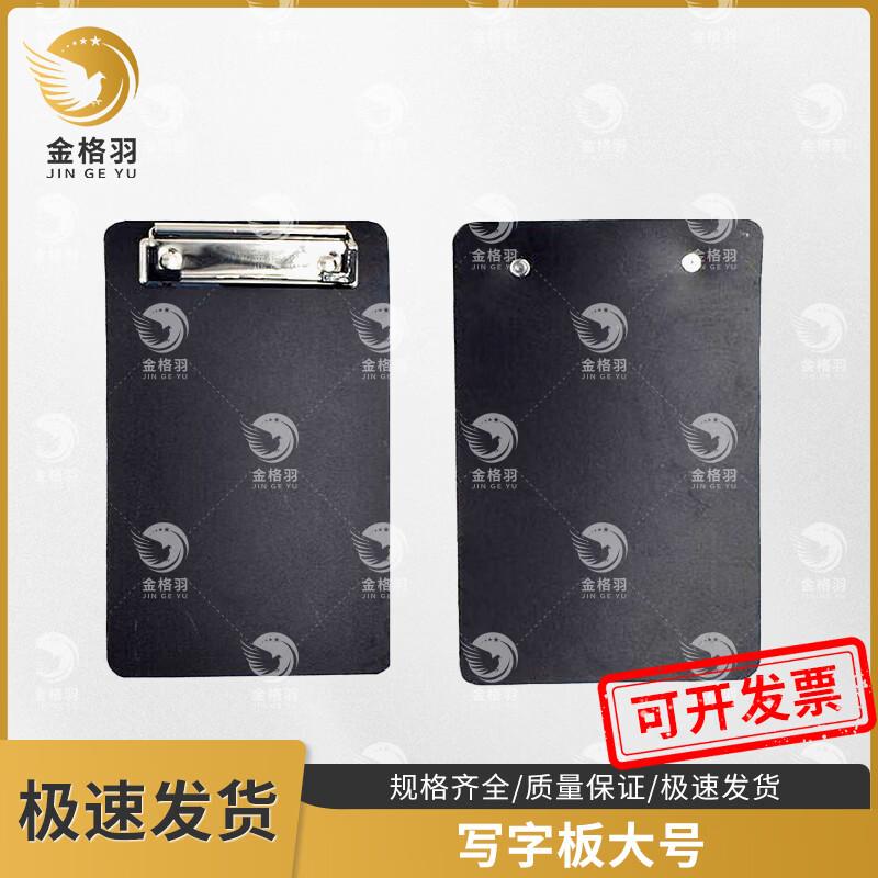 Jinge Yu Multifunctional Flight Kneeboard & Chart Clipboard