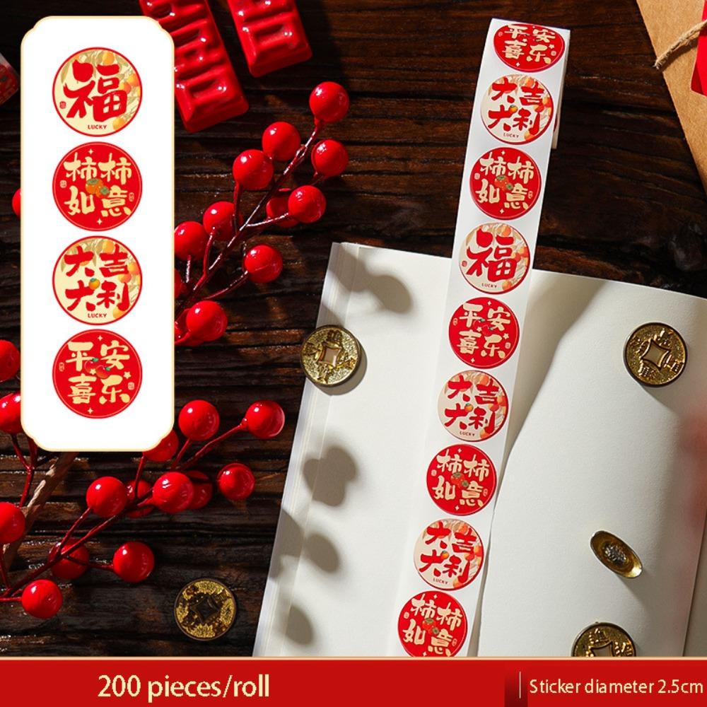 Decorative Stickers Lunar New Year Stickers The God of Wealth Stickers  Festive Celebration