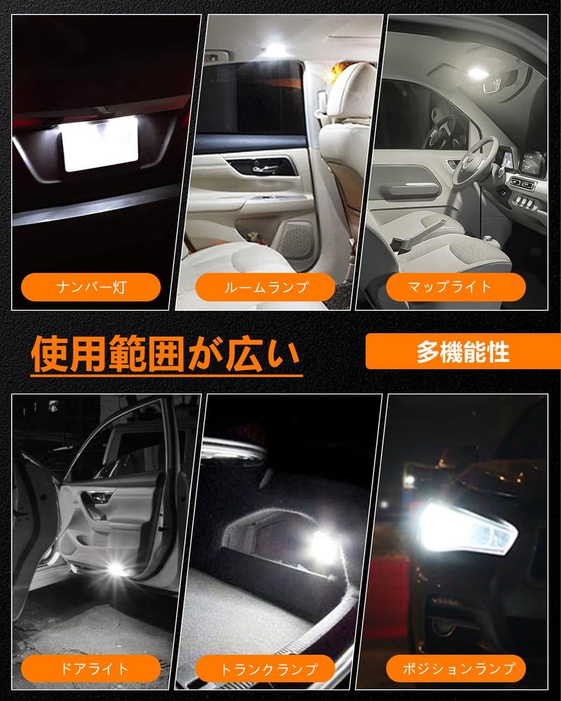 GOSMY T10 LED Super Positionslicht T10 Innenraumlicht Fahrzeuginspektion 6000K Weiß, Hell, Lampe/Kennzeichenbeleuchtung, 24-LED, 3014SMD, 350lm, Glühbirnen,