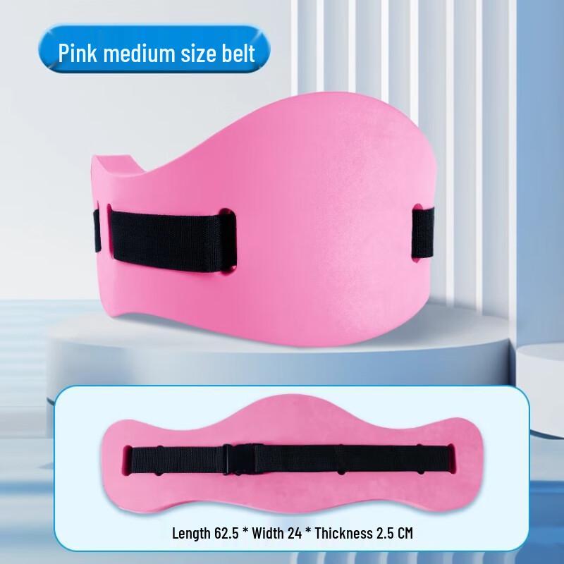 Ayub Buoyancy Swim & Surf Waist Float 2-Pack