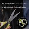 Deli 6055 Teflon-Coated Non-Stick Scissors