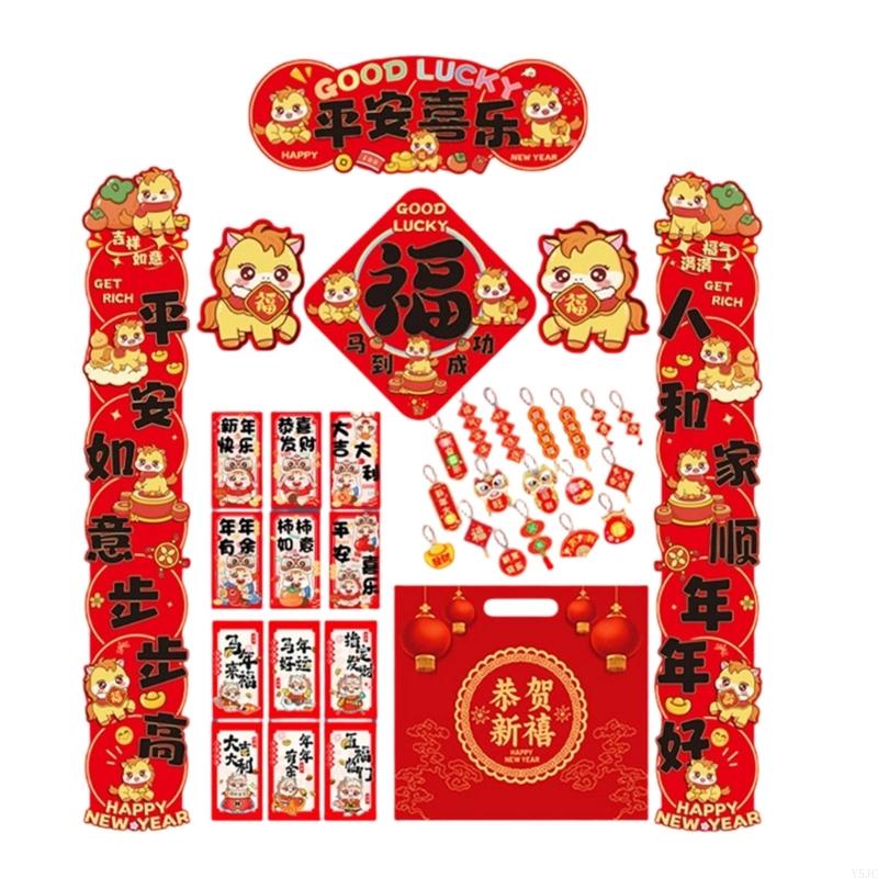 Y5JC Traditional 2026 Horse Year Spring Festival Couplets Set With Lucky Door Sticker For Home Decoration Prosperity