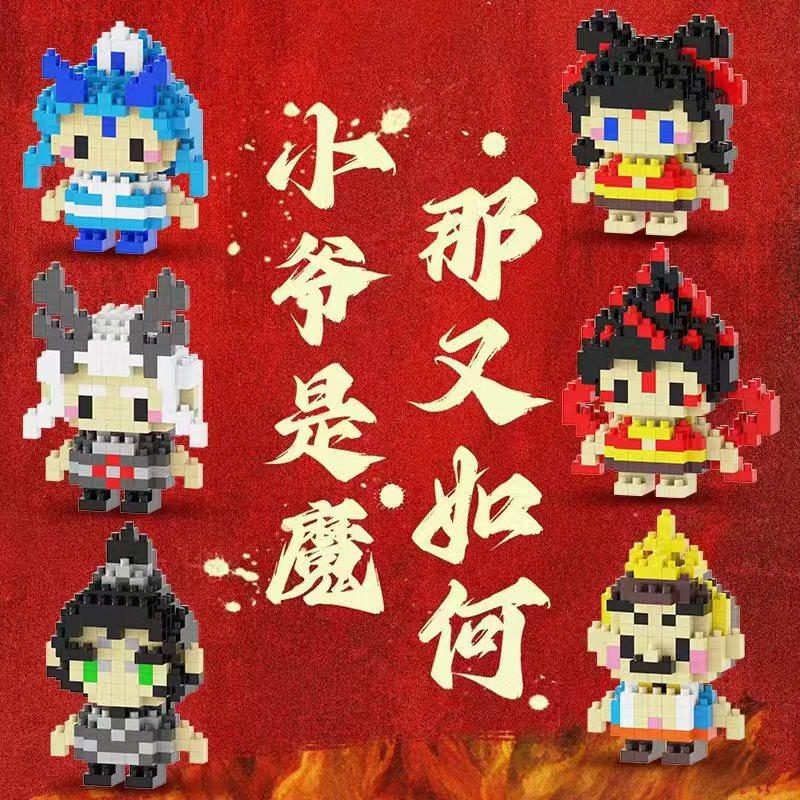 Granular Building Block Cartoon Doll Figure Toy Assembly Children'S Puzzle Decompression Diy Handmade Puzzle Blind Box