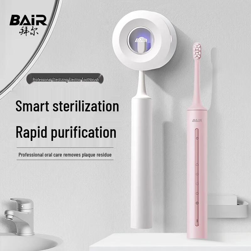 BAIR X6S Electric Toothbrush CN plug (adapter included)