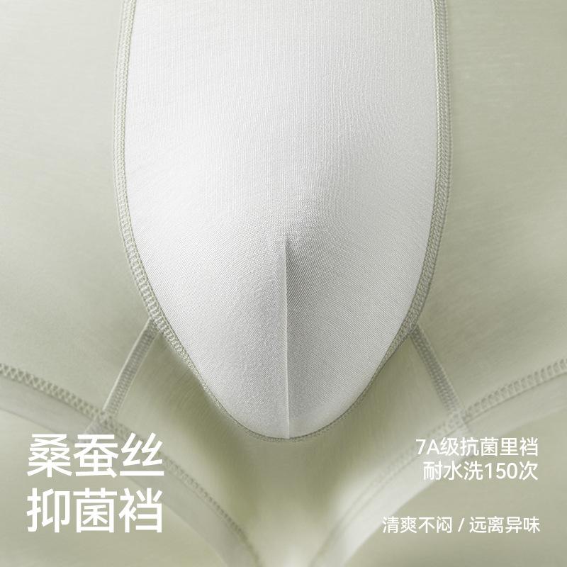 Men's Underwear Antibacterial Crotch Summer Breathable Plus Size Men's Flat Cornered Underwear