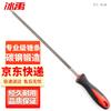 Bingyu BJ-90 Chainsaw File Set
