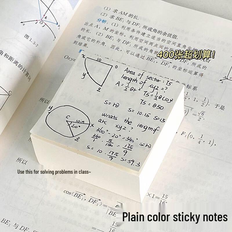 Mili Student Sticky Notes and Memo Pads