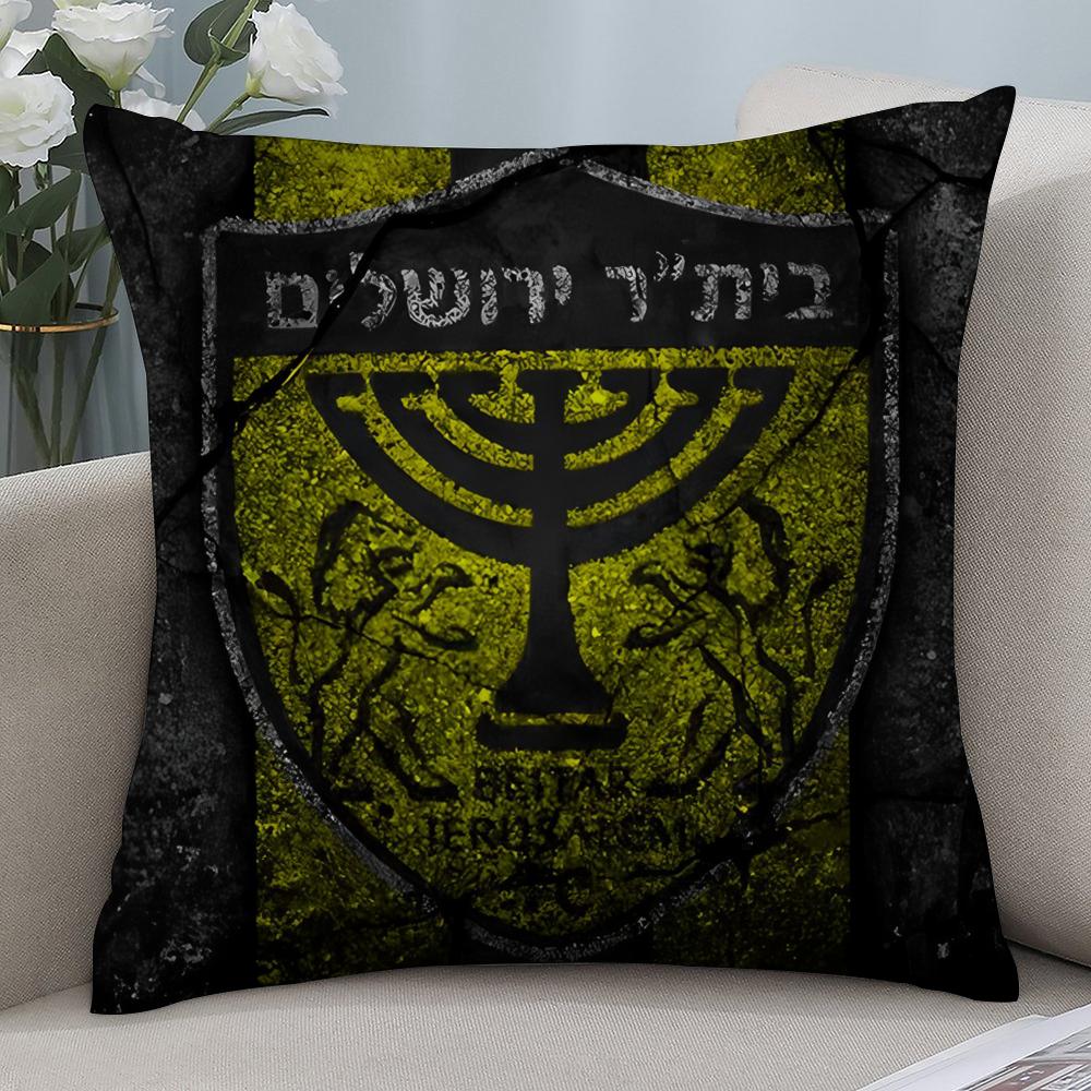 B-Beitar J-JerusalemS Pillow Case Short Plush Pillow Covers Sofa Decorative Gift Home Double-sided Printing Cushion Cover
