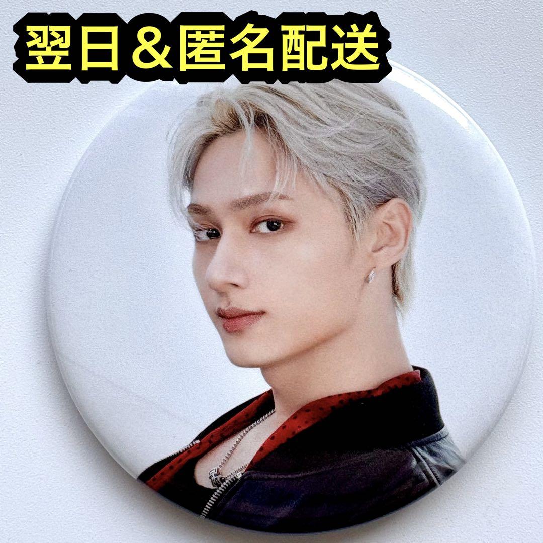 

[USED] Seventeen Dream Pop-Up Can Badge Jun
