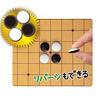 Beverly Master Go 9x9 Board [Enjoy Reversi] [Comes with a manga-based instruction manual for beginners] Beverly Supervised by: Hoen Kikaku Co., Ltd.