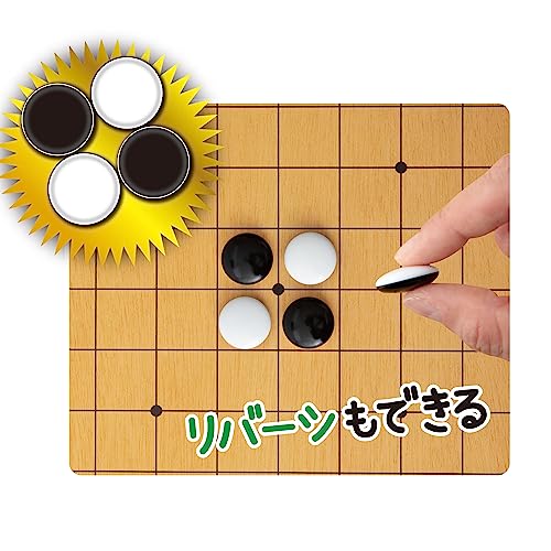 Beverly Master Go 9x9 Board [Enjoy Reversi] [Comes with a manga-based instruction manual for beginners] Beverly Supervised by: Hoen Kikaku Co., Ltd.