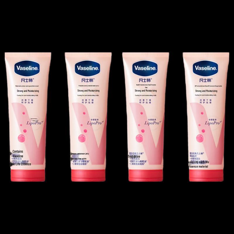 Vaseline Intensive Care Hand & Nail Cream