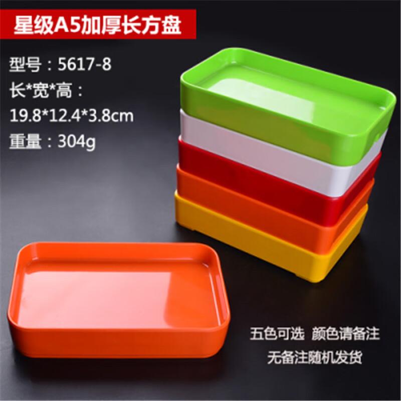 

Melamine Square Deep Serving Plates (10-Pack)