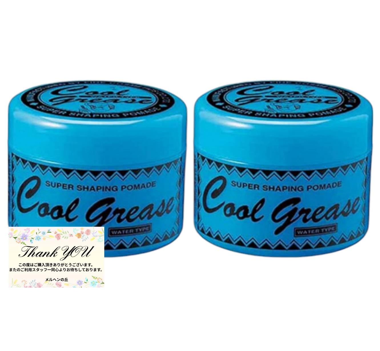 

Sakamoto Koseido (Fine Cosmetics) Cool Grease G Lime Scent 210g [Set of 2]