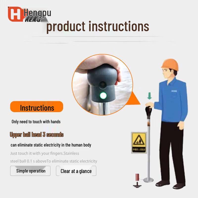 Industrial Explosion-Proof Human Body Static Discharge Device