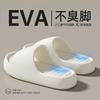 Women's EVA Thick Sole Slippers, Summer Anti-slip Bathroom Slides, Breathable Odor Proof Indoor Outdoor Shoes