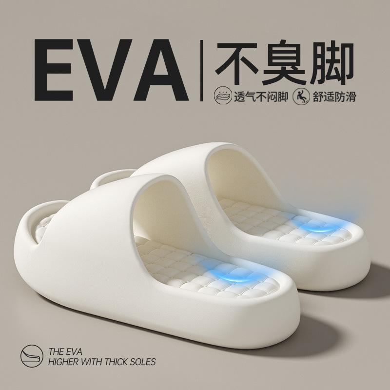 Women's EVA Thick Sole Slippers, Summer Anti-slip Bathroom Slides, Breathable Odor Proof Indoor Outdoor Shoes