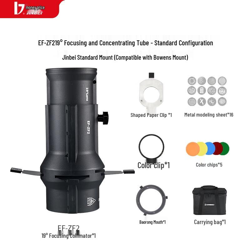 JINBEI EF-ZF Series Focusing Spotlight with Bowens Mount