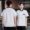 Moisture-Wicking Striped Collar Chef Uniform - Custom Logo, Short-Sleeved Summer Workwear