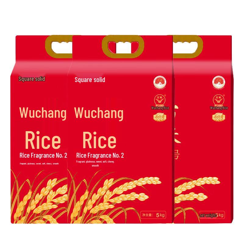 Golden Arowana Wuchang Daohua Fragrant Rice