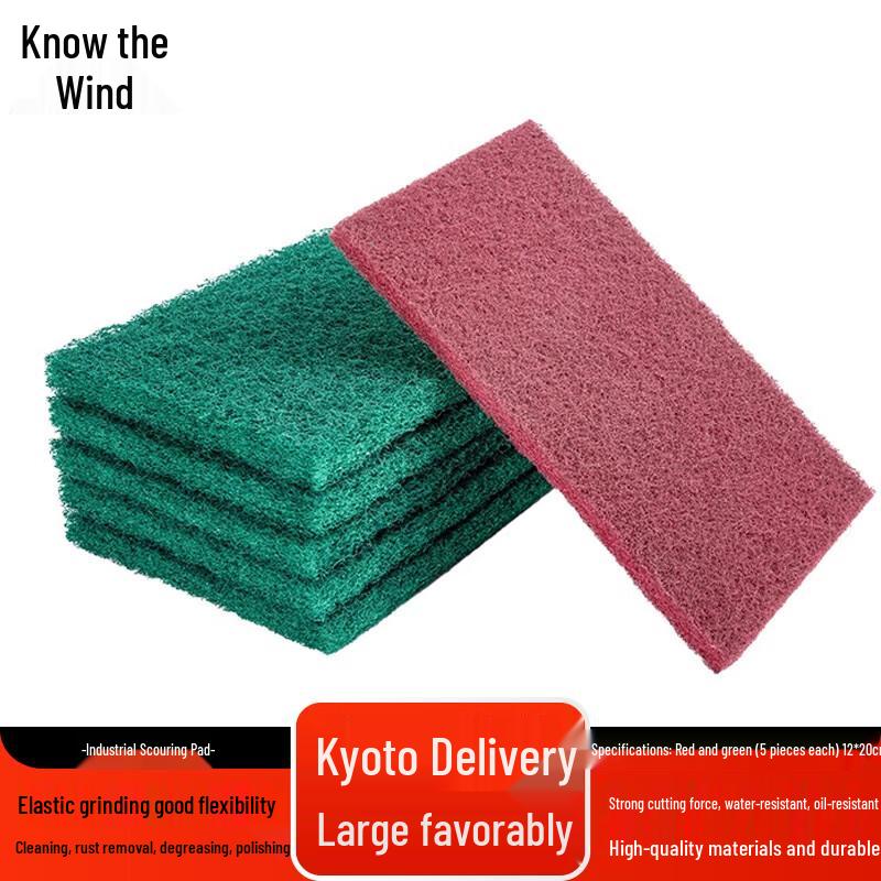 

Industrial Scouring and Polishing Pad 12x20 cm