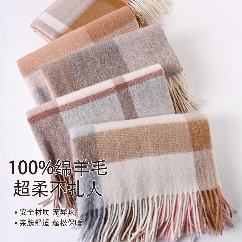 Red Plaid Pure Wool Scarf Female Winter Mother Gift Premium Cashmere Scarf Burgundy Shawl