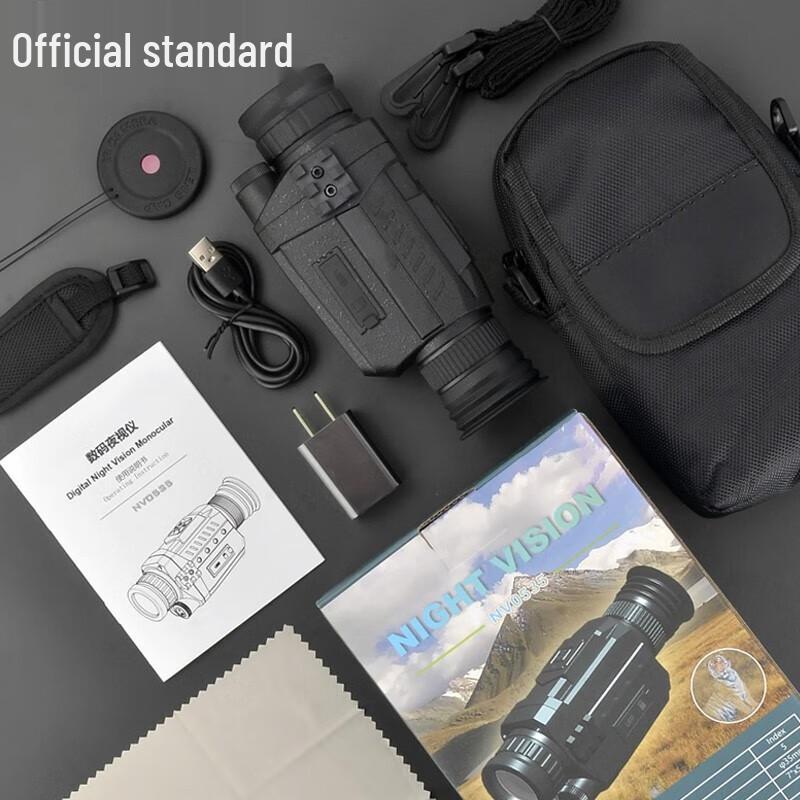 SUNCORE HD Termowizyjny Cyfrowy Monokular Dzienny/Nocny