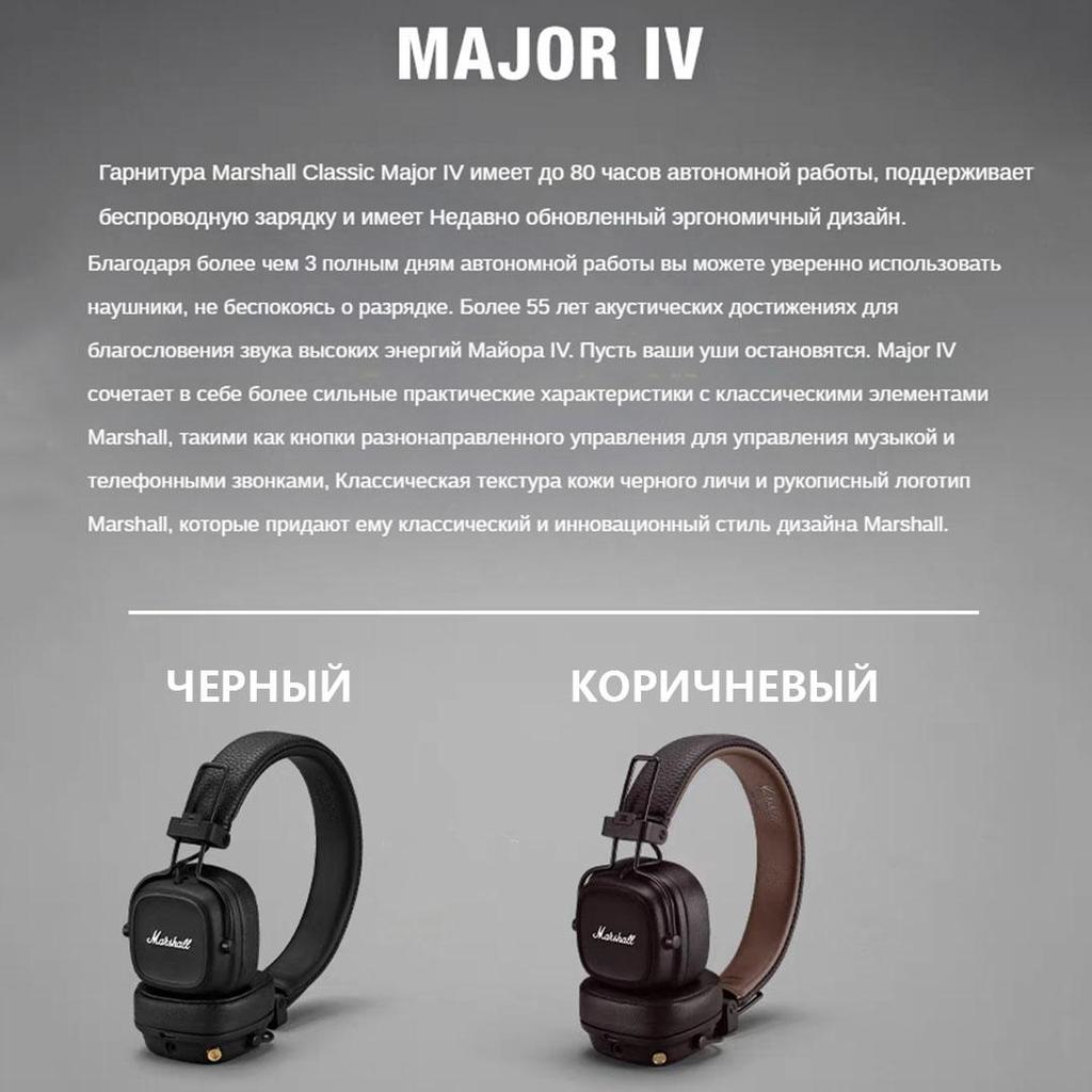 Marshall MAJOR IV Wireless Bluetooth Headphones,Black,On-Ear Gaming Headset,Noise Canceling