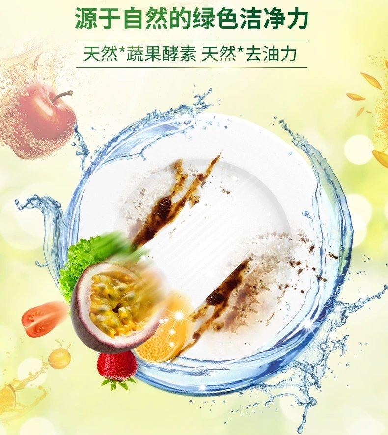 White Cat Natural Soda Detergent