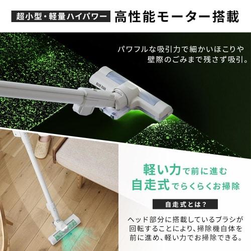 [Ultra Lightweight 1.1kg] Iris Ohyama Vacuum Cleaner Cordless Paper Pack Type Stick Cleaner Lightweight Rechargeable Charging Stand SBD-201P-HC Greige