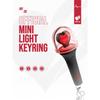 KISS OF LIFE - Official Mini Light Keyring